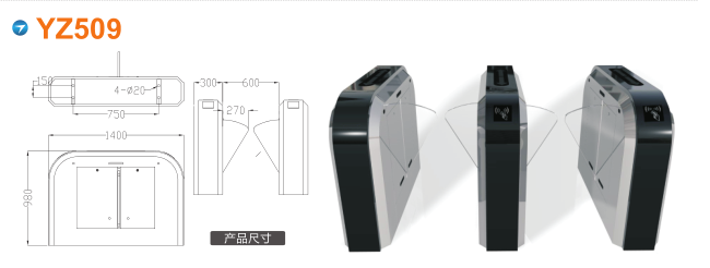 南昌翼闸四号