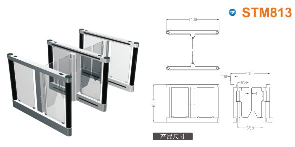 南昌速通门STM813