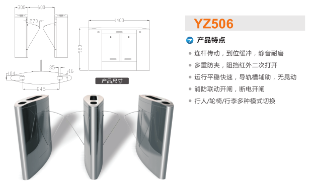 南昌翼闸二号